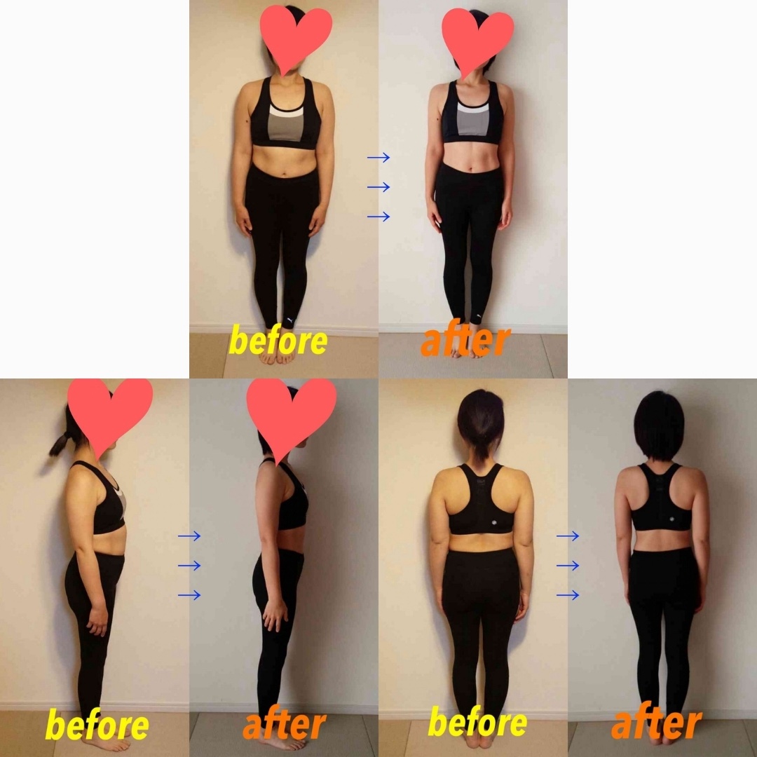 37歳女性のダイエットビフォーアフター