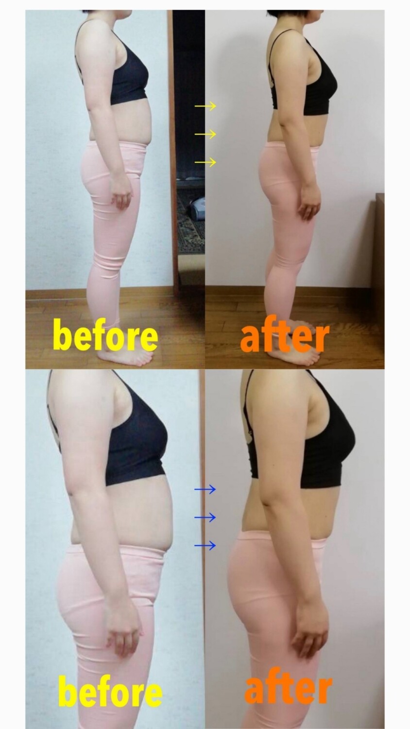 30歳女性のダイエットビフォーアフター