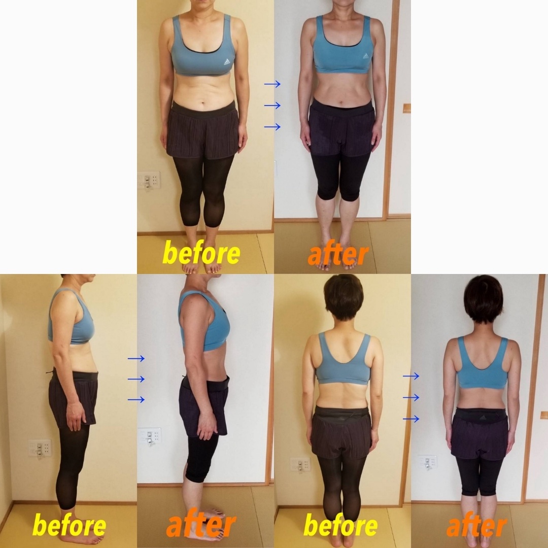 48歳女性のダイエットビフォーアフター