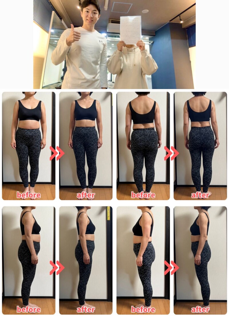 54歳女性のダイエットビフォーアフター