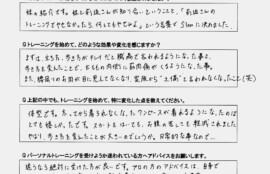 26歳女性のダイエットお客様の声