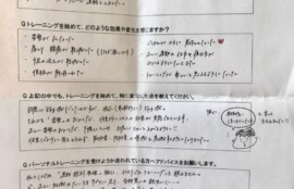 26歳女性のダイエットお客様の声