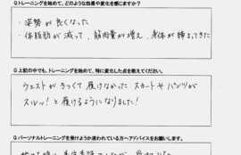 46歳女性のダイエットお客様の声