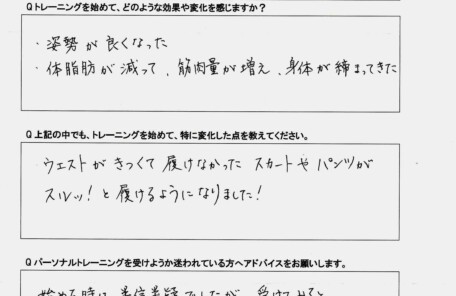 46歳女性のダイエットお客様の声