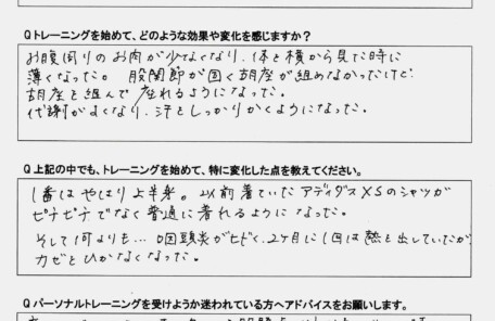 44歳女性のダイエットお客様の声