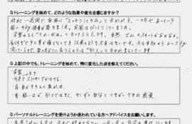 55歳女性のダイエットお客様の声