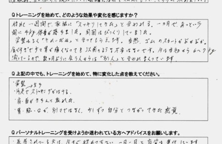 55歳女性のダイエットお客様の声