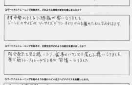 68歳女性のダイエットお客様の声
