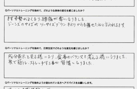 68歳女性のダイエットお客様の声