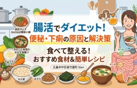 ブログ記事「腸活でダイエット！」のアイキャッチ画像。中央に大きなテキストで「腸活でダイエット！」、「便秘・下痢の原因と解決策」、「食べて整える！おすすめ食材＆簡単レシピ」と書かれている。左側には「納豆キムチねばねば爆弾小鉢」、「きのこと海藻のおかず味噌汁」、「ヨーグルトとバナナ」のイラスト付き料理例。下部には「もち麦」、「オクラ」、「納豆」、「めかぶ」、「はちみつ」、「味噌汁」などの具体的なおすすめ食材。右側には、笑顔で料理を持つタンクトップ姿の女性と、善玉菌と悪玉菌のキャラクターが描かれた腸のイラスト。小さなテキストで「広島市中区南竹屋町 Slen」というスタジオ情報が含まれる。キッチンカウンターの背景に、様々な野菜や果物が配置されている。